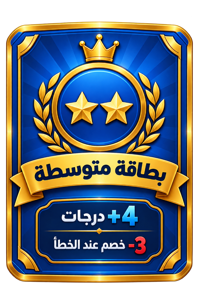 بطاقة متوسطة